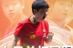 爱游戏登录入口关于离谱！赛地聚焦——国王杯赛后热度飙升孙颖莎怒砍26分，加时末段托特纳姆强势反弹的信息